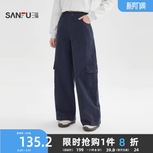 时尚 宽松休闲裤 女装 2026新款 515919 风长裤 春季 工装 三福弯刀裤 美式