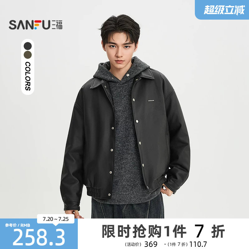 三福2026春季新款男士钢标PU皮衣夹克时尚翻领加绒宽松外套516509