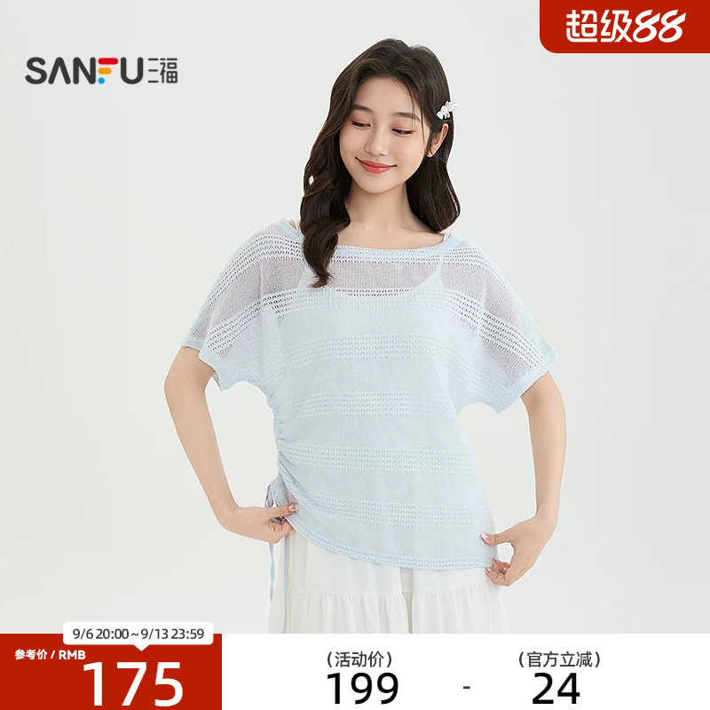 三福连衣裙2026夏季新款独特抽绳罩衫吊带裙两件套裙子女装523845图片