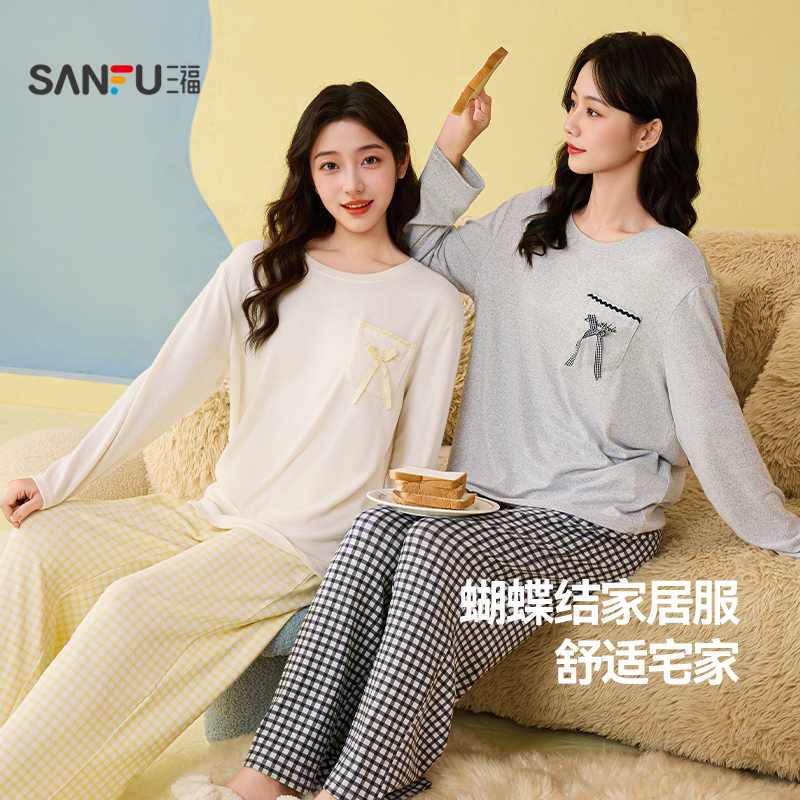 三福女冬季蝴蝶结阳离子针织睡衣套装 简约长袖家居服507842