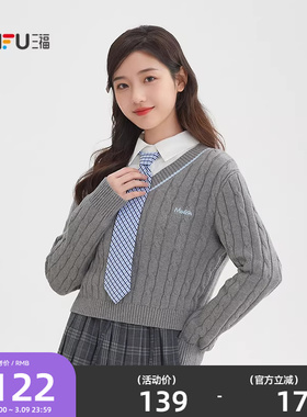 三福灰色毛衣2026新款春季英文刺绣V领短款针织衫上衣女装516777