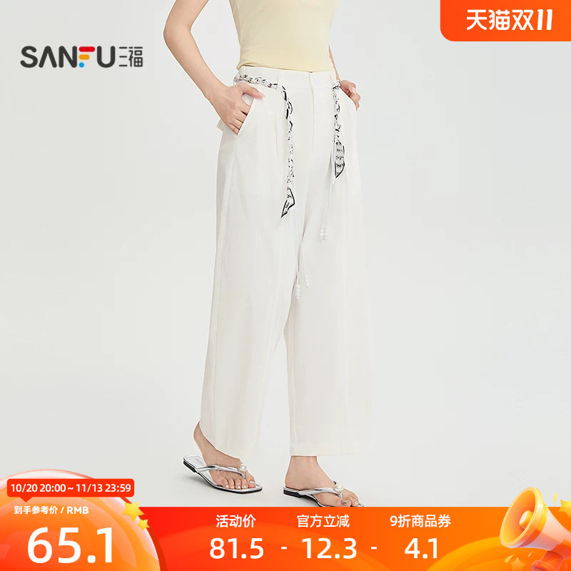 三福休闲裤2026夏季腰绳装饰口袋茧型哈伦裤长裤女装526308