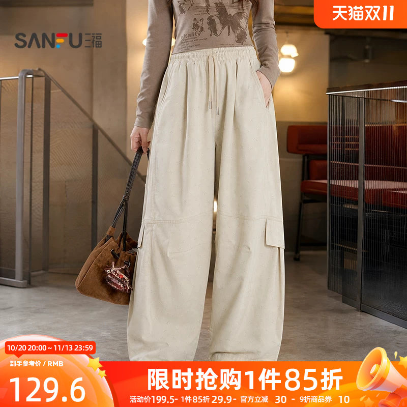三福女休闲裤2026秋季新款阔腿裤抽绳松紧腰裤脚可调抽绳裤子女装