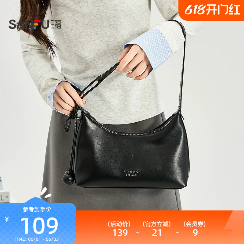 三福挎包春季松系慵懒休闲风腋下包PU时尚半定型女包516137
