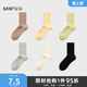 三福女短筒袜单双装 柔软舒适女袜袜子844455 简约质感双针净版