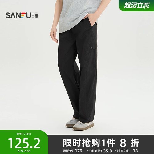 三福2026夏季男士分割结构抽绳腰休闲裤 都市工装弯刀裤521115