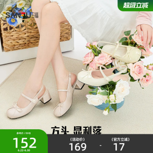 三福女单鞋夏季甜心可露丽千金蝴蝶结方圆头跟鞋女鞋854622