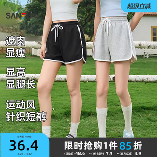 三福短裤女2026新款夏季运动风针织休闲裤小个子局部撞色裤子女装