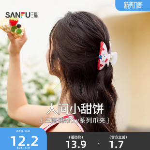 三福三丽鸥中号爪夹单个 甜美发饰头饰配饰发夹842482 可爱个性