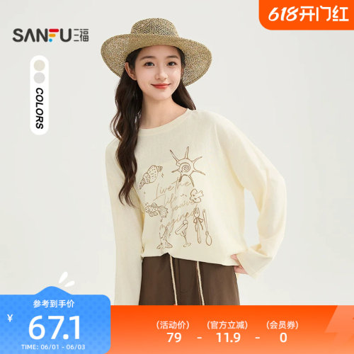 三福长袖T恤女2026新款夏季海洋图案圆领宽松休闲上衣女装520106