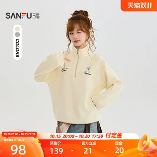 三福卫衣2026秋季半拉链翻领小狗刺绣时尚上衣女装531171