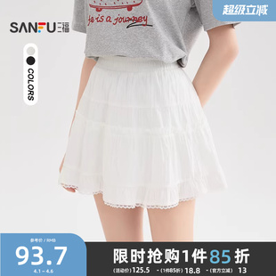 蕾丝花边甜美蛋糕裙小个子短裙子女装 夏季 三福白色半身裙2026新款