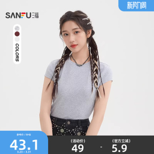 女2026新款 t恤上衣女装 夏季 短款 520141 简约休闲修身 三福纯色短袖