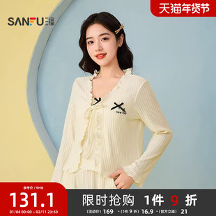 三福女冬季小香风荷叶边三件套睡衣 甜美宽松长袖家居服507283