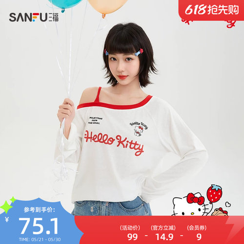 【三丽鸥联名】三福长T恤2026夏季撞色斜肩上衣女装521764