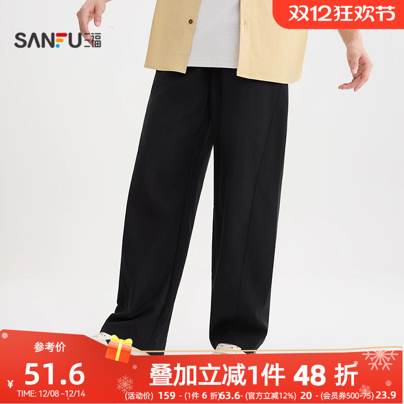 三福2025秋冬男士纯色棉麻休闲裤 宽松直筒橡筋腰头长裤506268