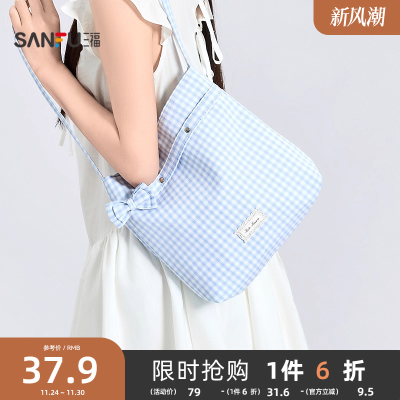 三福挎包夏季甜心少女韩系托特包撞色蝴蝶结绑带女包500699