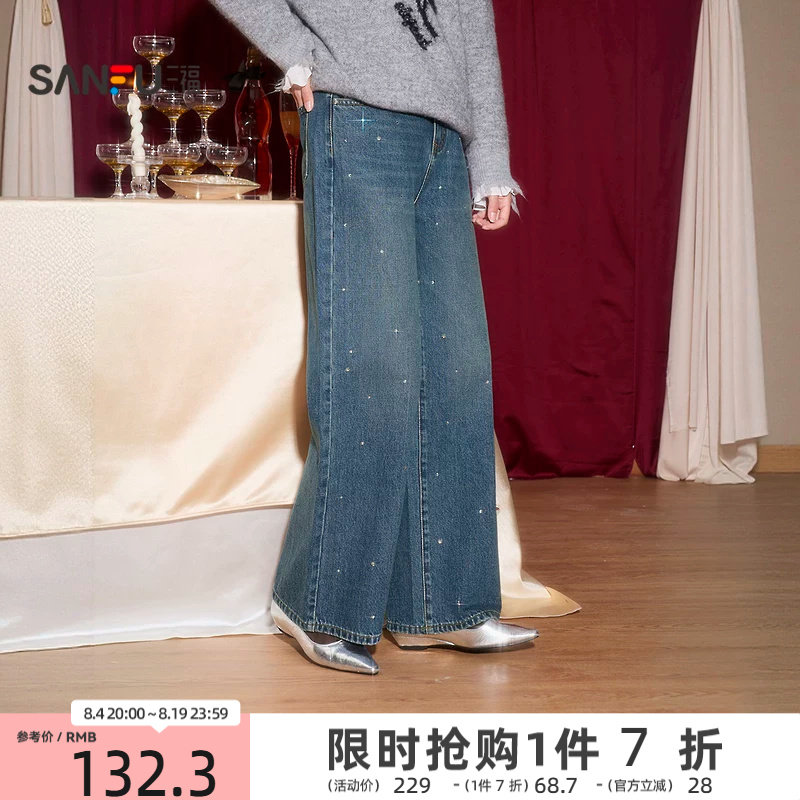 三福牛仔裤女2026新款春季时尚烫钻阔腿裤宽松直筒裤子女装514662