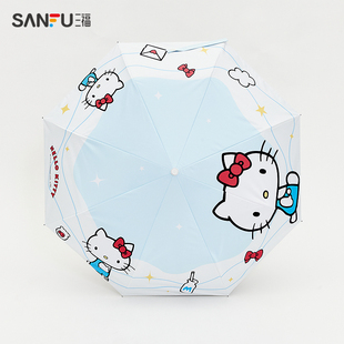 三福雨伞可爱ip三折半自动伞凯蒂猫蜡笔小新晴雨两用遮阳伞839787