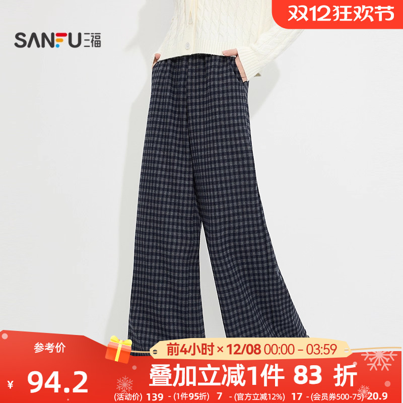 三福女冬季复古条纹格纹单裤 简约慵懒宽松睡裤长裤513388