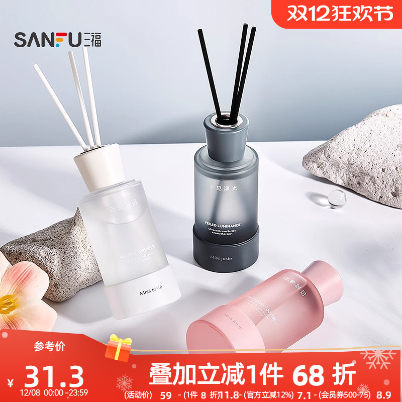 MISS JOSIE时眠织梦系列藤条香薰 504940