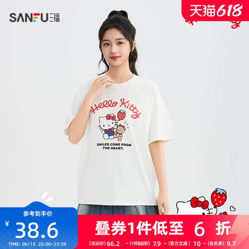 【三丽鸥联名】三福女短T恤2026夏季新款HelloKitty印花上衣女装