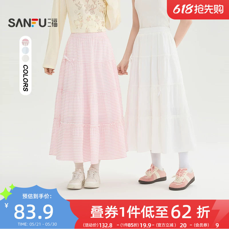 三福半身裙2026新款春季韩系蝴蝶结A字长裙梨型身材遮胯裙子女装
