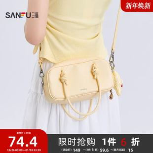 三福手提包夏季 休闲波士顿包女包503038 海岛漫游保龄球包时尚