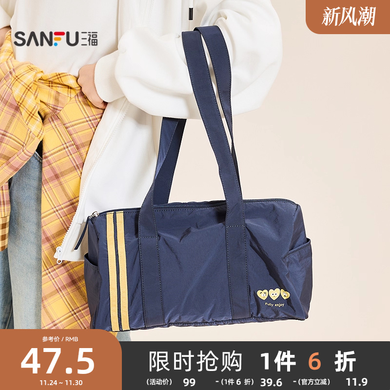 三福挎包秋季美式运动风撞色字母波士顿圆柱形立体女包506725