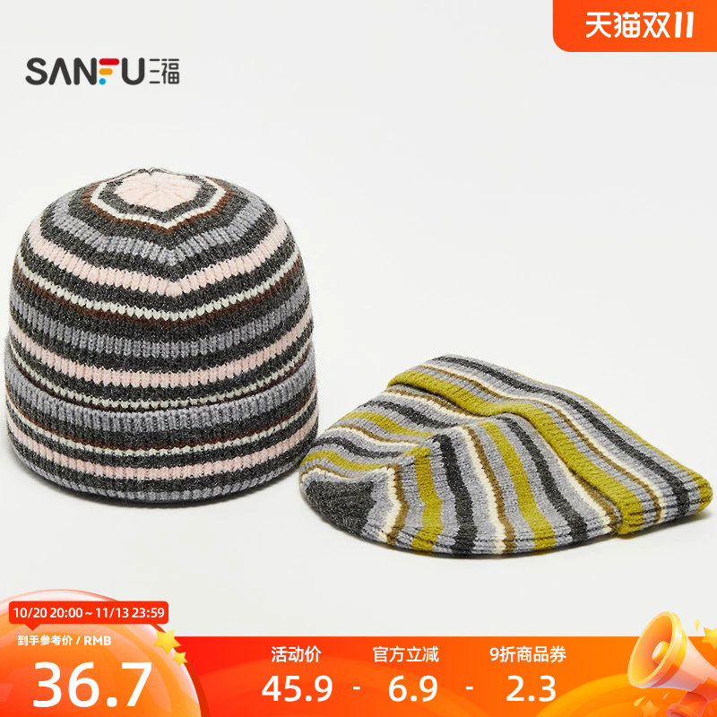 三福男款复古条纹针织帽西瓜帽 时尚休闲服饰配件帽子861822