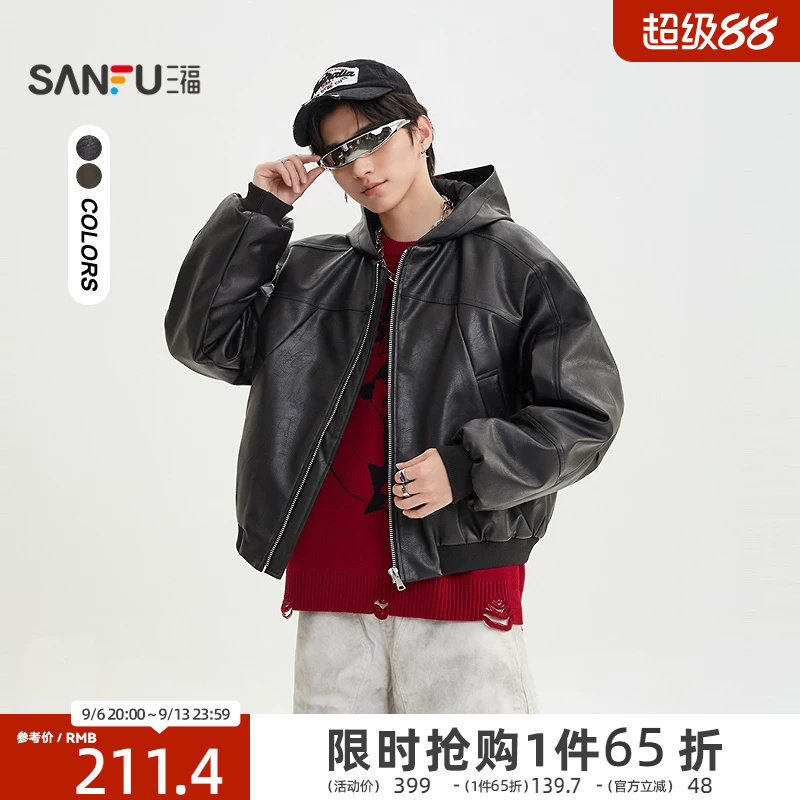 三福2025冬季男士短款解构派克短棉衣 户外宽松带帽外套510824