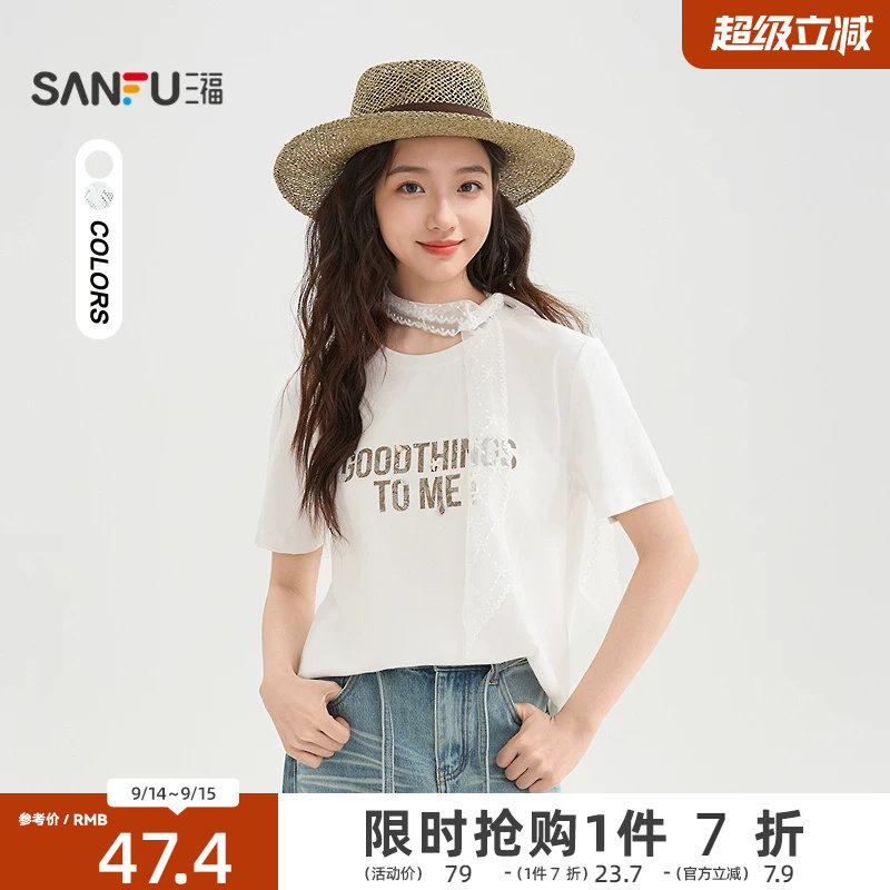 三色短袖t恤女2026新款夏季蕾丝领巾英文印花宽松上衣女装520100图片