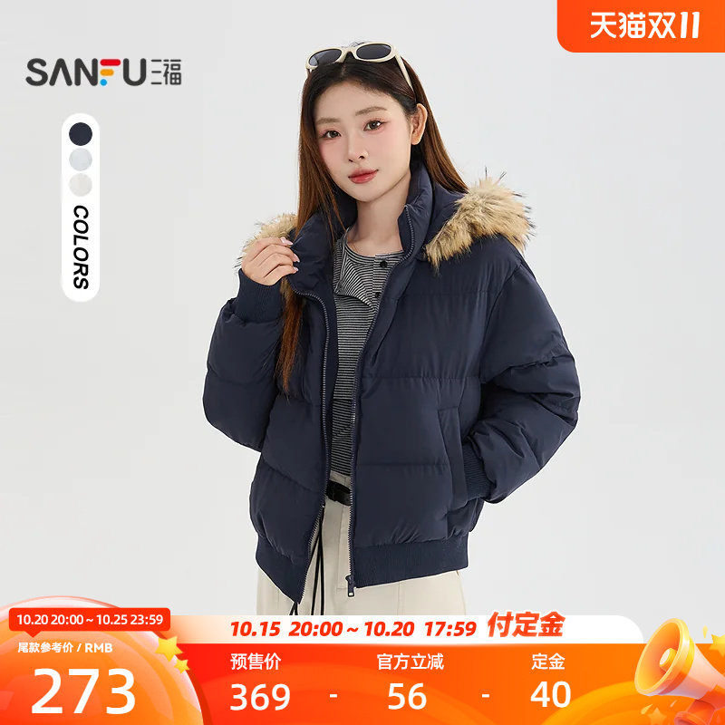 三福棉衣2026冬季可拆卸毛领帽子罗纹袖口外套女装527951
