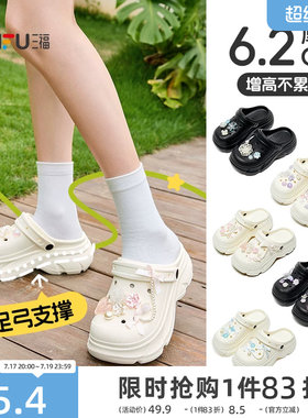 【足弓支撑】三福洞洞鞋女款2026新款厚底增高外穿舒服凉拖鞋夏季