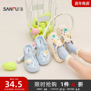 清新DIY配件厚底包头女鞋 丑萌洞洞鞋 842213 夏季 三福凉拖鞋