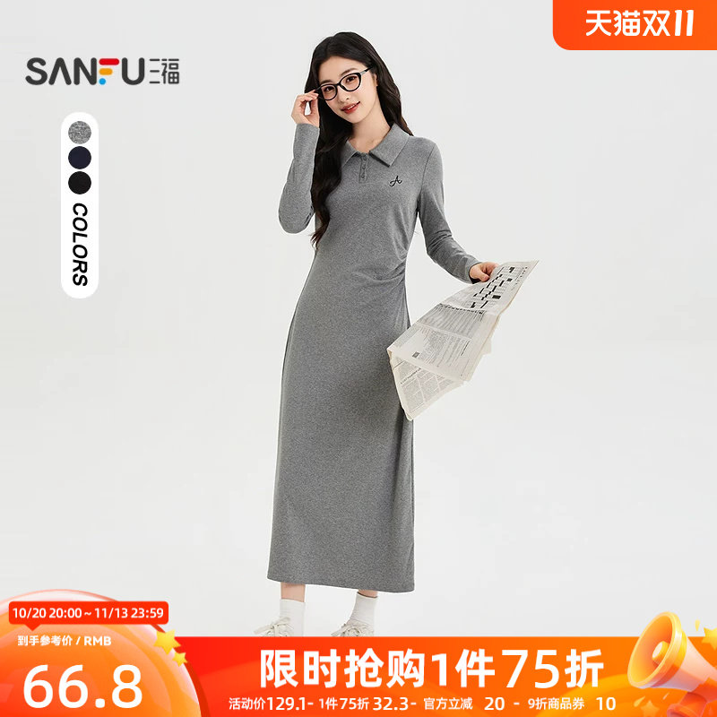 三福女连衣裙2026秋季新款女装字母刺绣侧腰收褶长袖翻领裙子女装