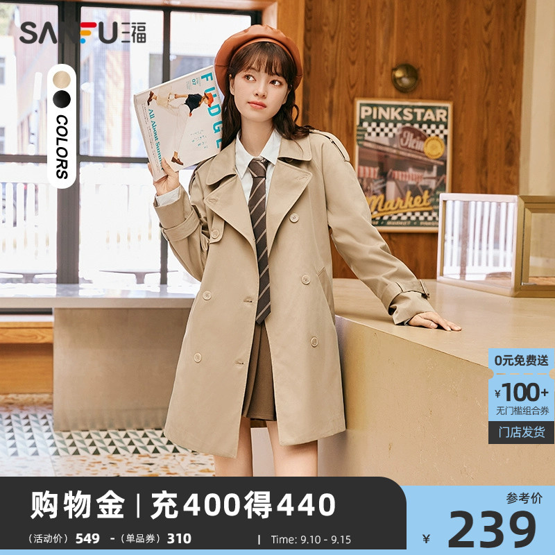 三福风衣秋季新款爆款美拉德中长款外套女
