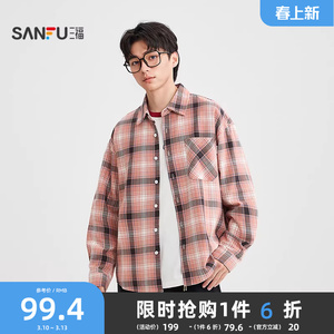 三福2025秋冬男士经典格子长衬衫 休闲时尚宽松翻领上衣508035