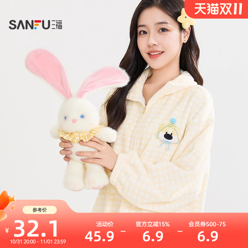 三福长耳妮妮兔公仔42cm 趣味可爱创意潮流毛绒玩具509667
