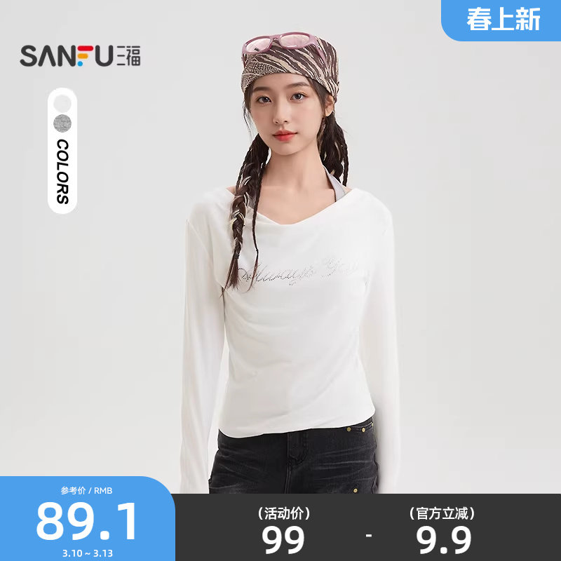 三福长袖T恤女2026新款春季时尚英文烫钻荡领挂脖上衣女装519577