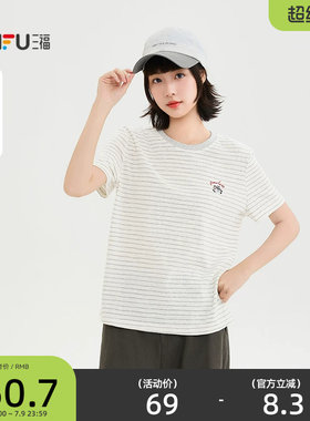 三福短T恤2026夏季都市休闲小马刺绣条纹圆领上衣女装525747