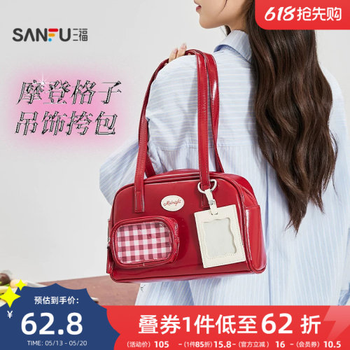 三福挎包春季格子吊饰复古甜美风痛包腋下包休闲女包519123