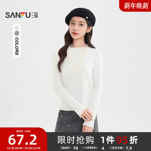 上衣女装 三福打底女衫 木耳边t恤休闲圆领长袖 秋季 515866 2025新款