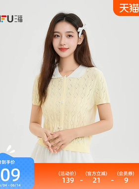三福短袖毛衫2026新款夏季减龄撞色娃娃领短款黄色上衣女装524560