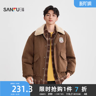 棉衣 麂皮工装 休闲毛翻领夹克保暖外套511719 男士 三福2025冬季