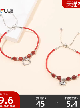 三福三丽鸥IP休闲凯蒂猫红绳珠手链单条 首饰配饰链条850869