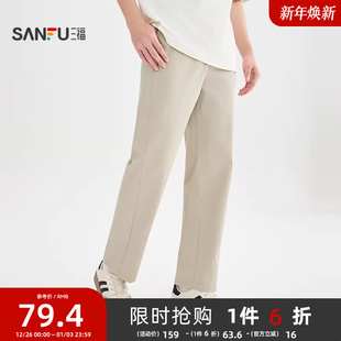 长裤 合身直筒面膜裤 506261 口袋拉链休闲裤 三福2025秋冬男士