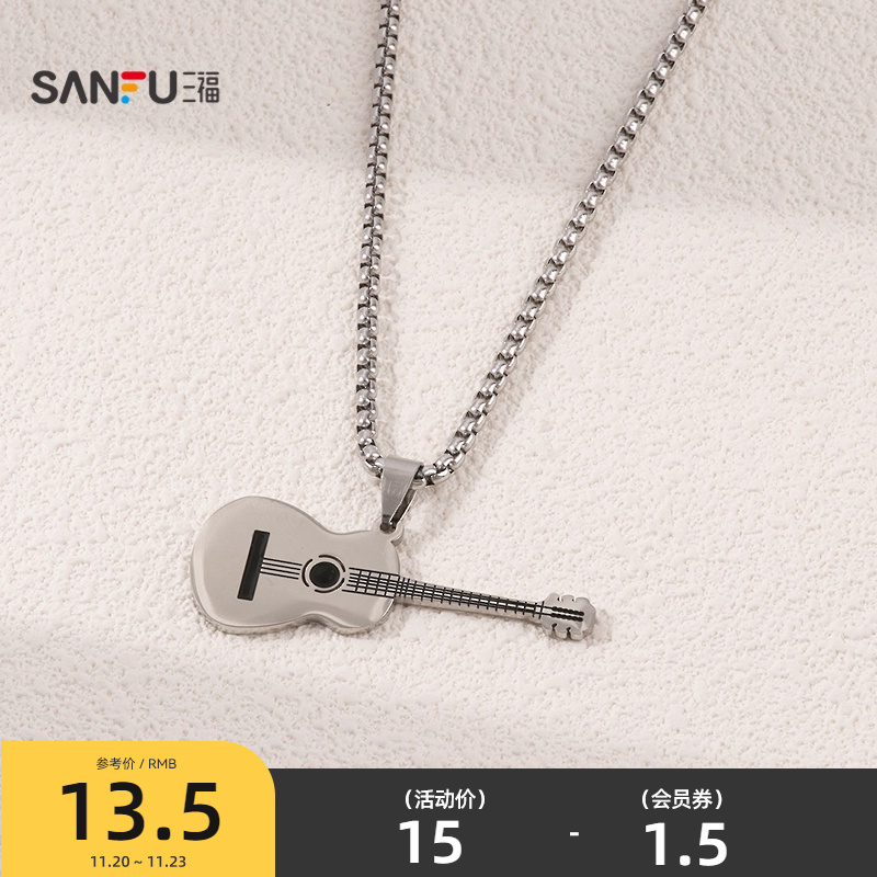 三福街潮中链无性别短项链单条 个性设计感首饰配饰颈链843680