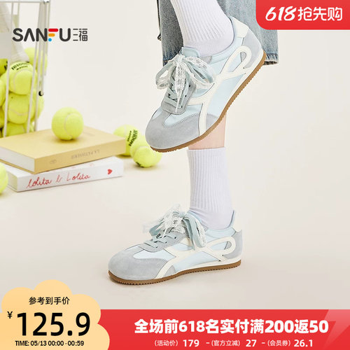 三福女板鞋夏季多面少女复古丝光蕾丝低帮德训鞋女鞋854825