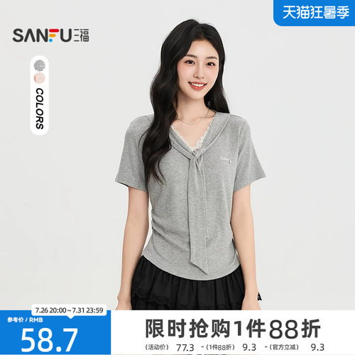 三福女短T恤2026夏季新款气质蕾丝花边装饰领口短袖上衣女装